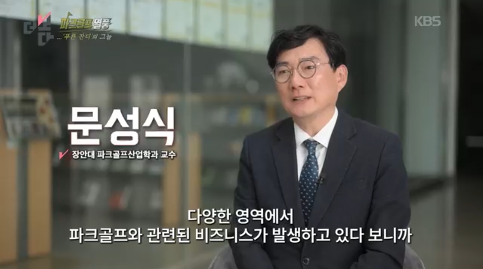 KBS1 [103회] 더 보다 인터뷰